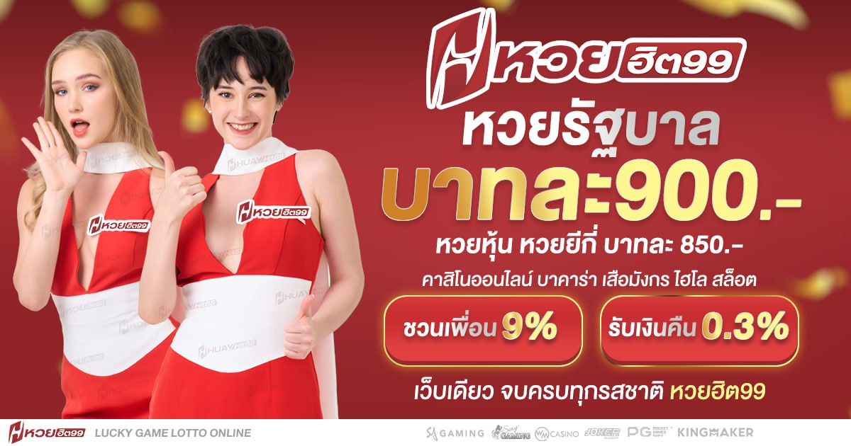 register banner