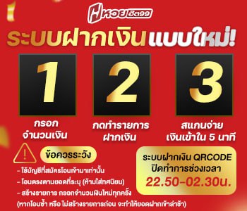 register banner